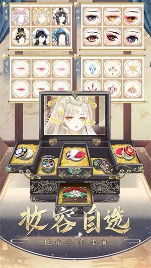 盛世芳华国际服v1.0.58 4