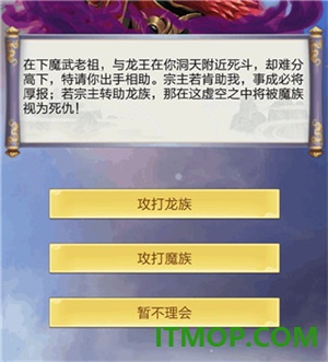 太古仙尊九游版