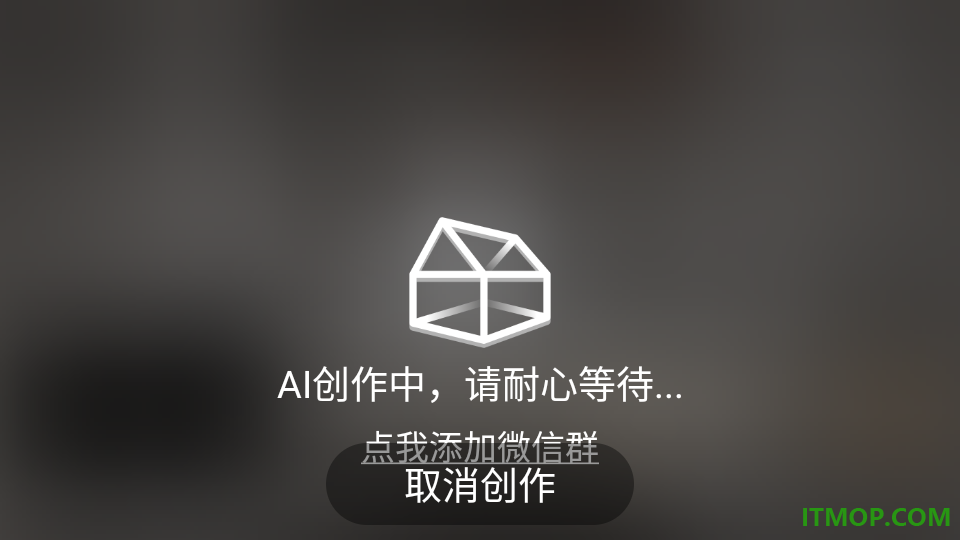 AI室内大师最新版本