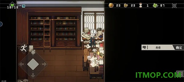 人格解体游戏