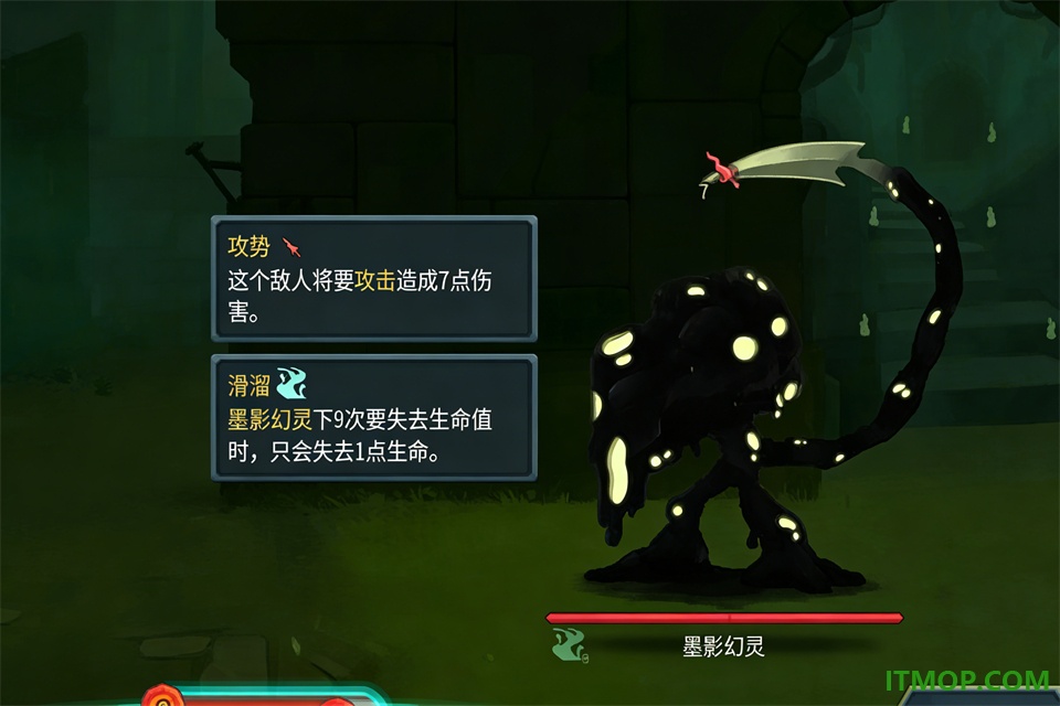 杀戮尖塔2手机版(Slay the Spire 2)