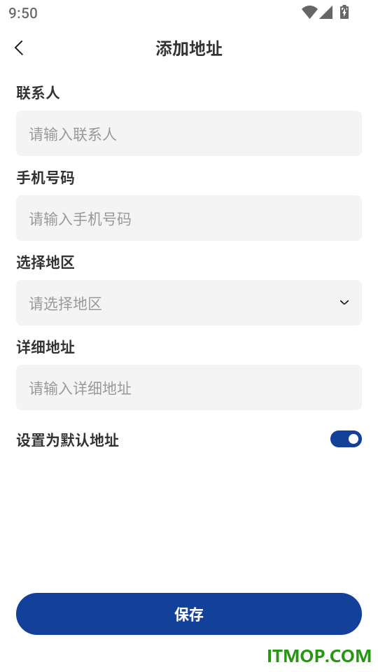 滴聘手机版