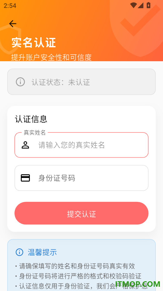 若爱相亲交友最新版