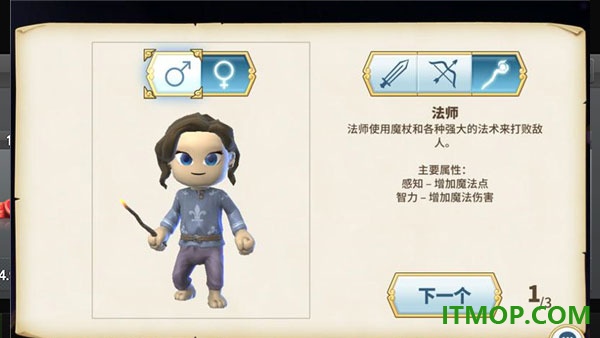 传送门骑士国际服