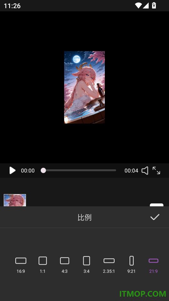 视频剪辑神器手机版