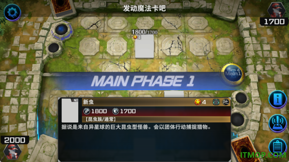 游戏王大师决斗国际服
