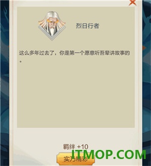 太古仙尊九游版