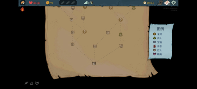 杀戮尖塔2手机版(Slay the Spire 2)v0.103.3 3