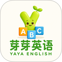 芽芽英语官方版 v1.2.0
