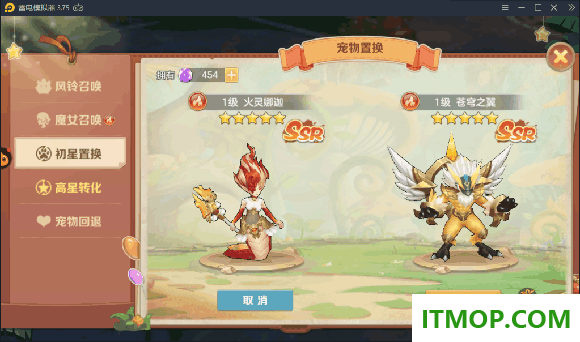 云上城之歌手游