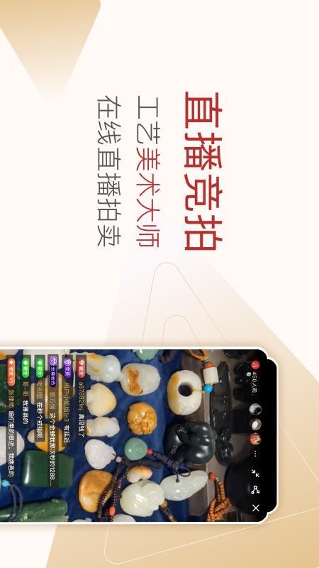 藏玉appv6.3.7(3)