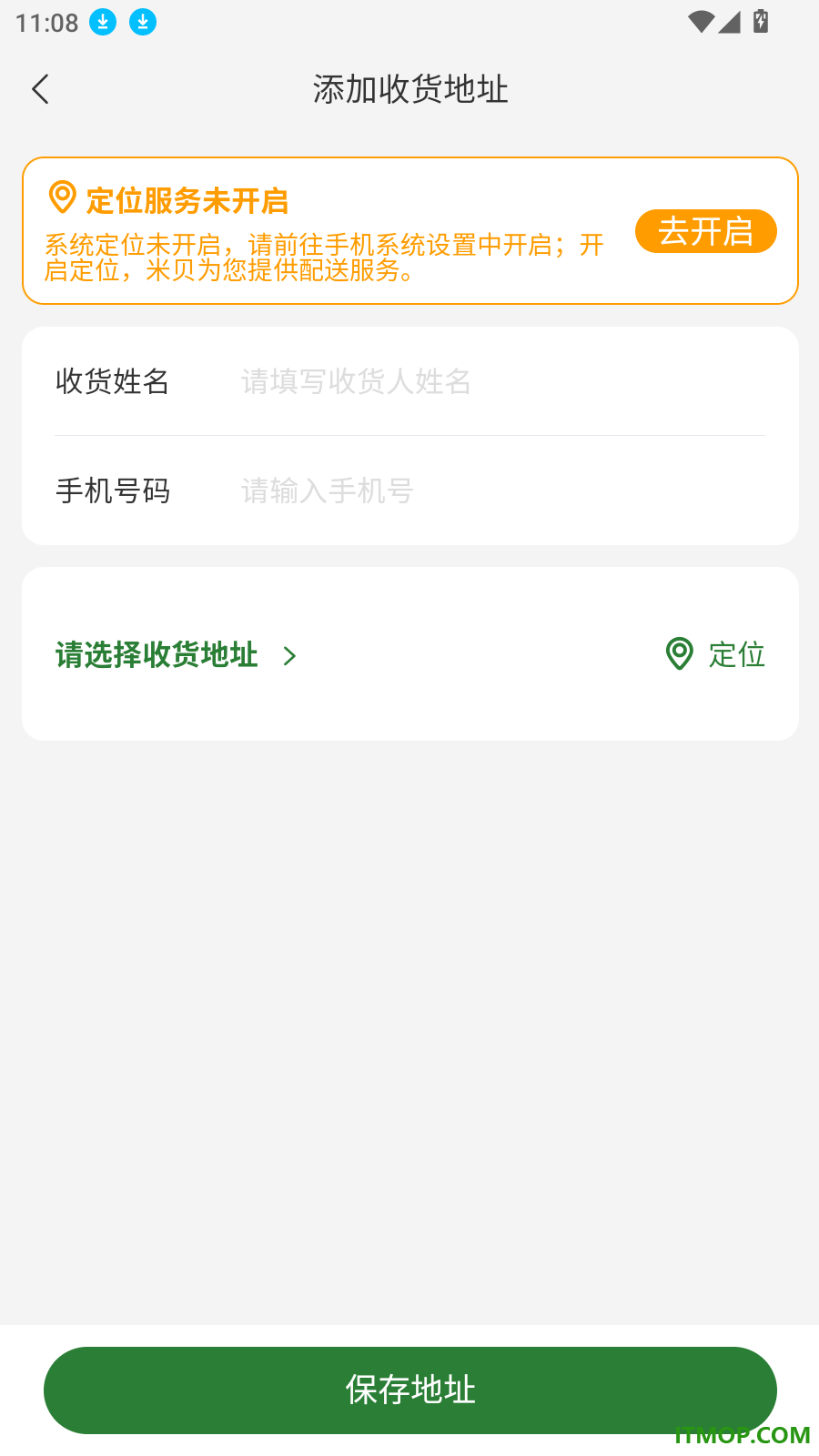 米贝官方版