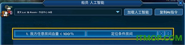 超时空星舰国际服