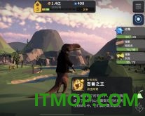从细胞到奇点手游