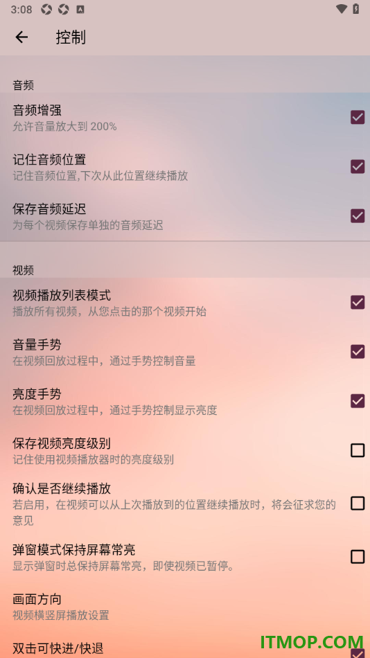 播放器OPlayer手机版设置启用视频播放列表模式的方法
