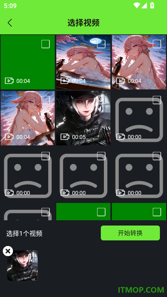 免费音乐听歌神器最新版