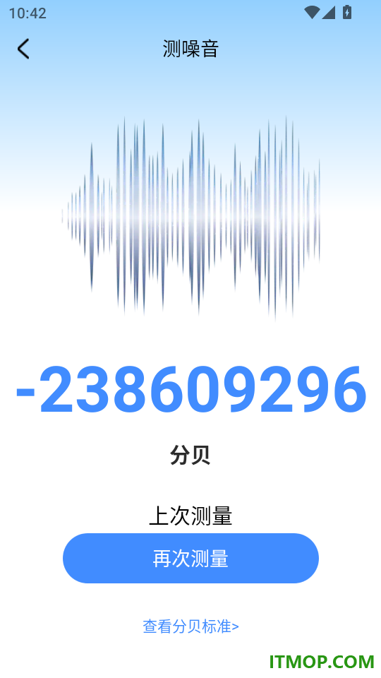 手机监控摄像远程看家官方版