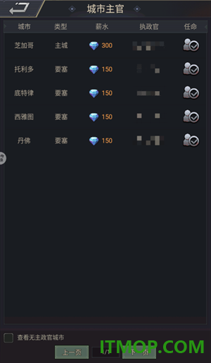 末日血战之幸存者危机国际服