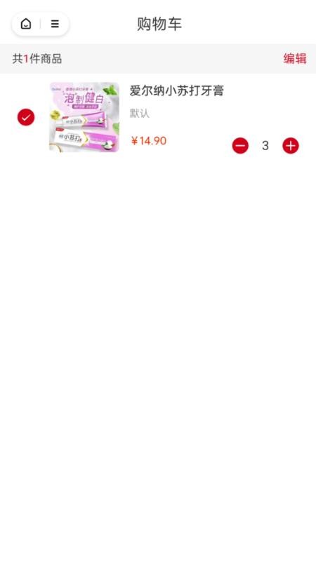 雅格云商城免费版v2.1.2 3