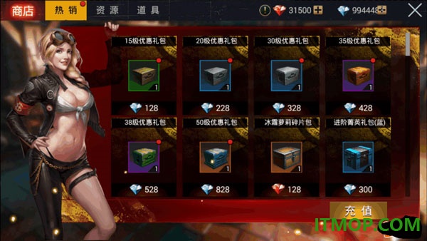 末日血战之幸存者危机国际服