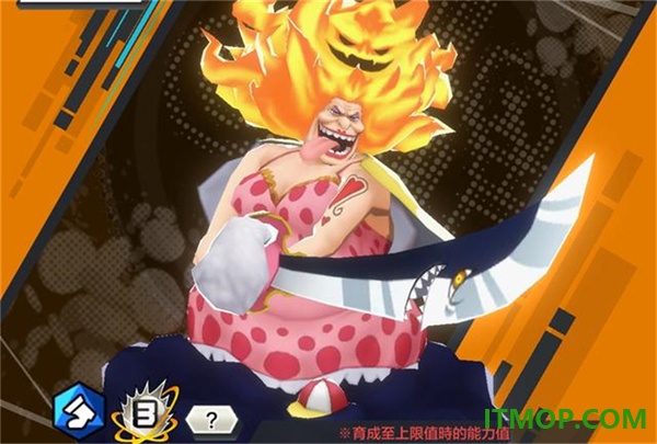 海贼王赏金猎人国际服