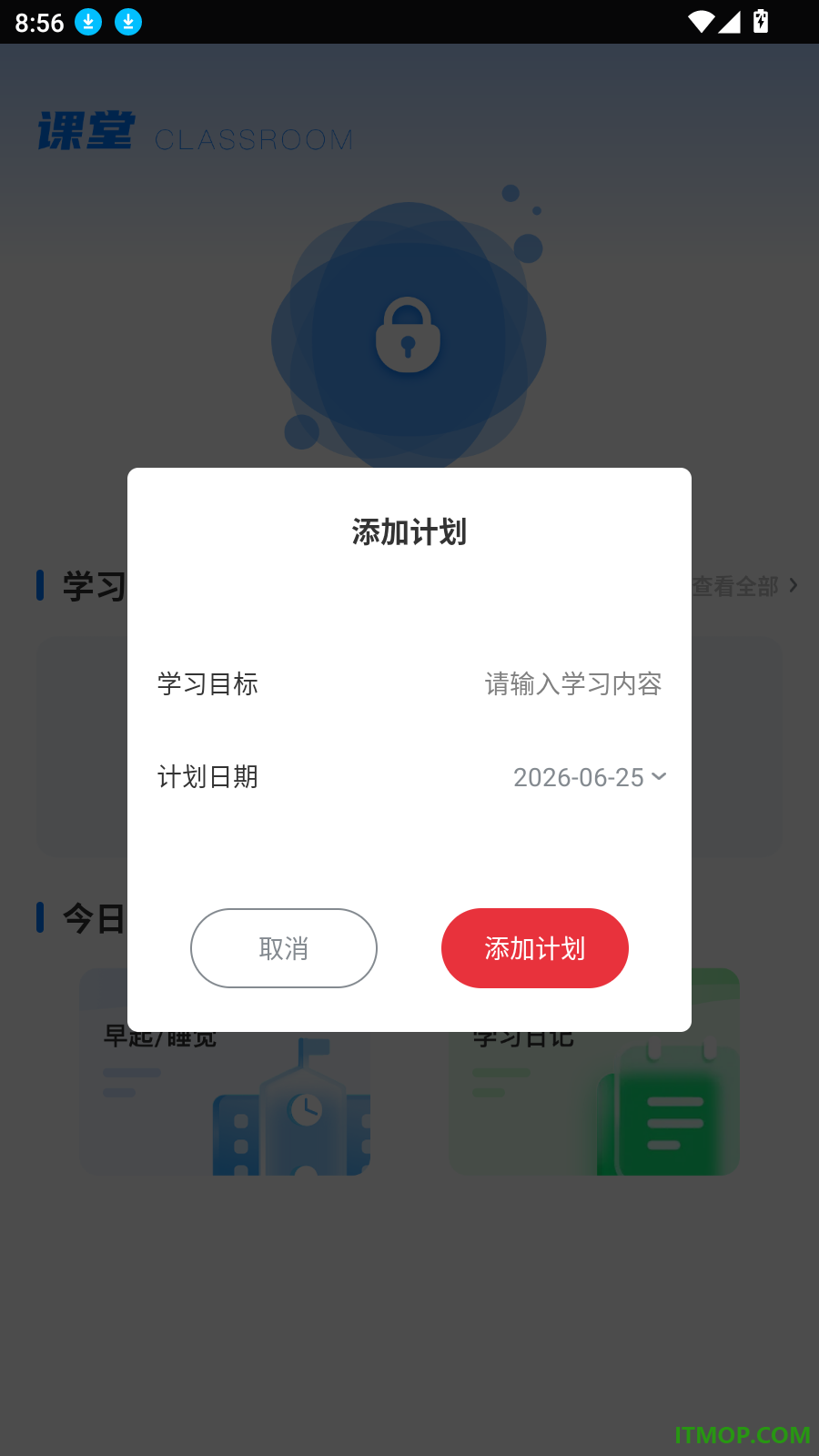 背单词英语最新版