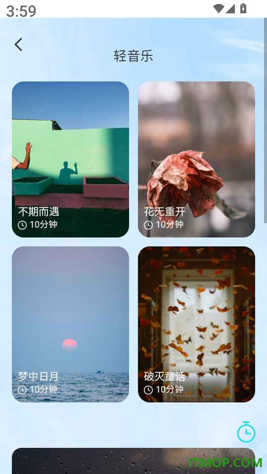 流量快享通手机版