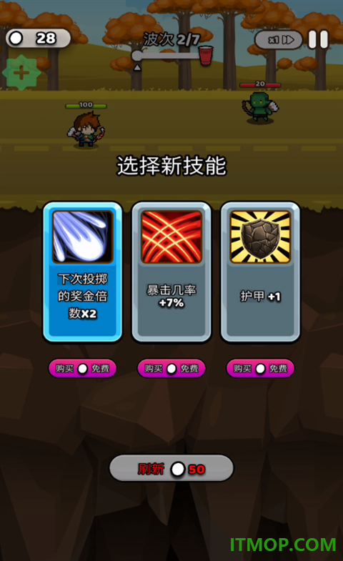 纸杯英雄官方版