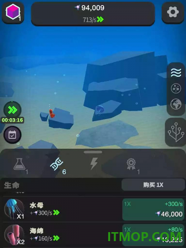 从细胞到奇点手游