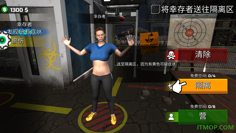 全民找不到手游