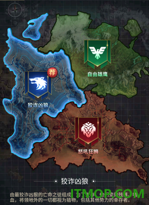 末日血战之幸存者危机国际服