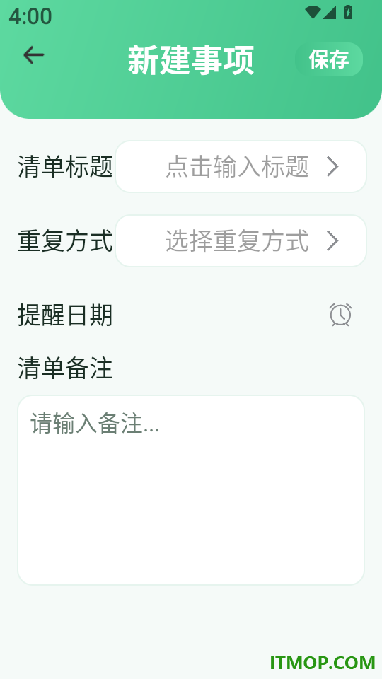 跃动跳绳app
