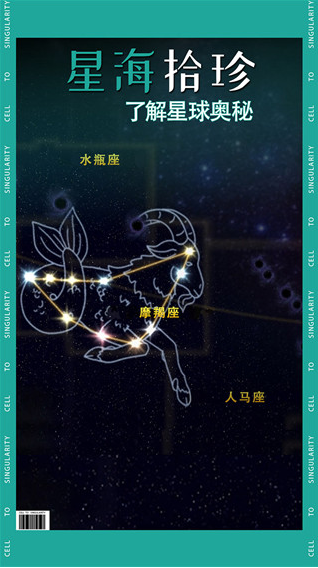 从细胞到奇点手游v9.3.1(1)