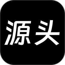 源头货源网 v1.9.0