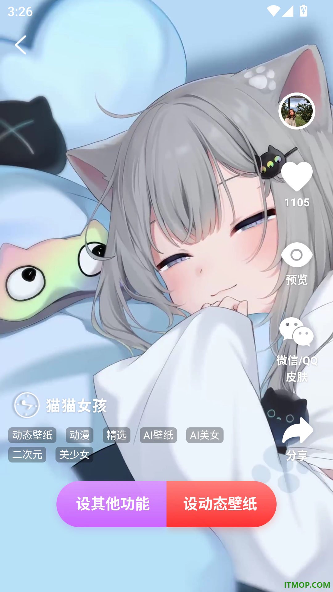 超萌壁纸最新版