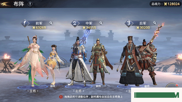 极无双2国际服