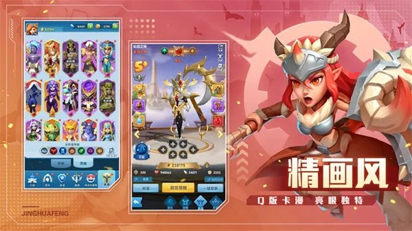 超能世界国际服v1.0.63 2