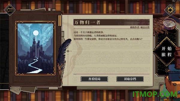 心之钥B服