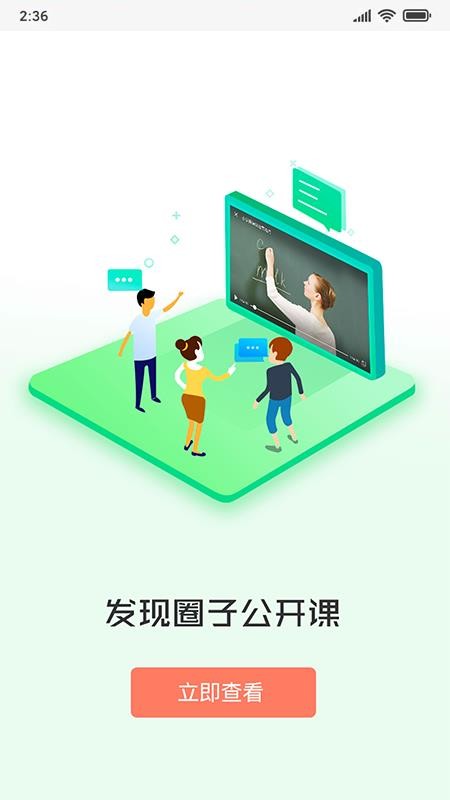 同学2026(3)