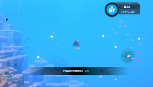 潜水员戴夫手机版v1.0.30 3