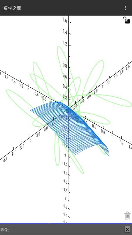 数学天堂最新版v3.4.3 3