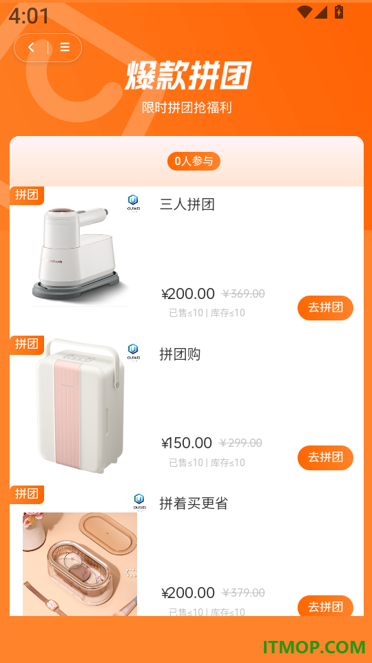雅格云商城免费版