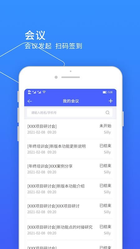 小天精灵官方版v10.03.106(1)