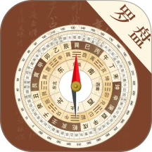 罗盘指南针iMark经纬手机版