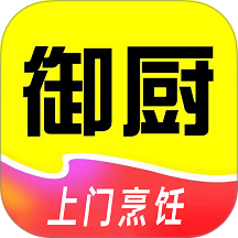 一席御厨手机版