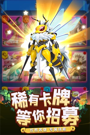 荒野争霸国际服v0.3.12.0 4