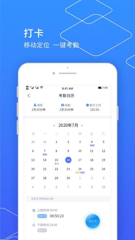 小天精灵官方版v10.03.106(2)