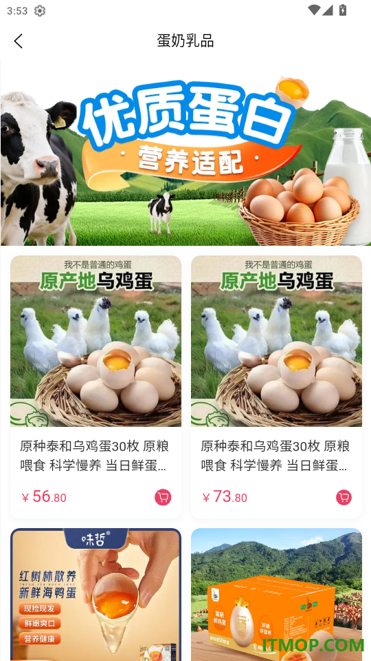 213集市官网版