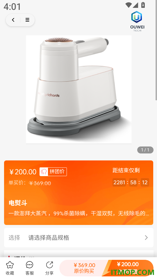雅格云商城免费版