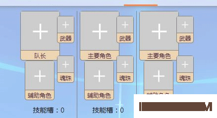 弹射世界国际服